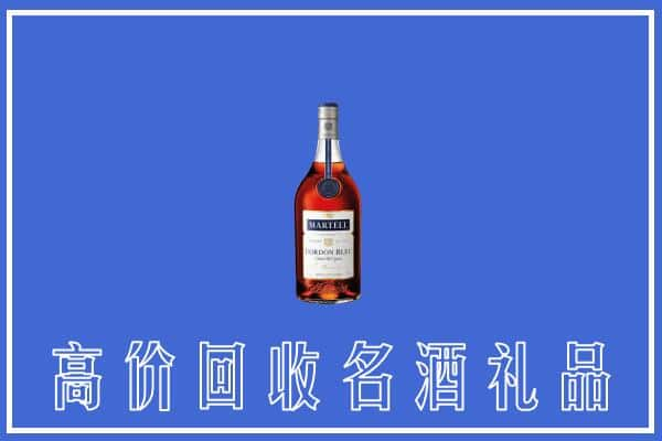 阿坝县上门回收洋酒马爹利